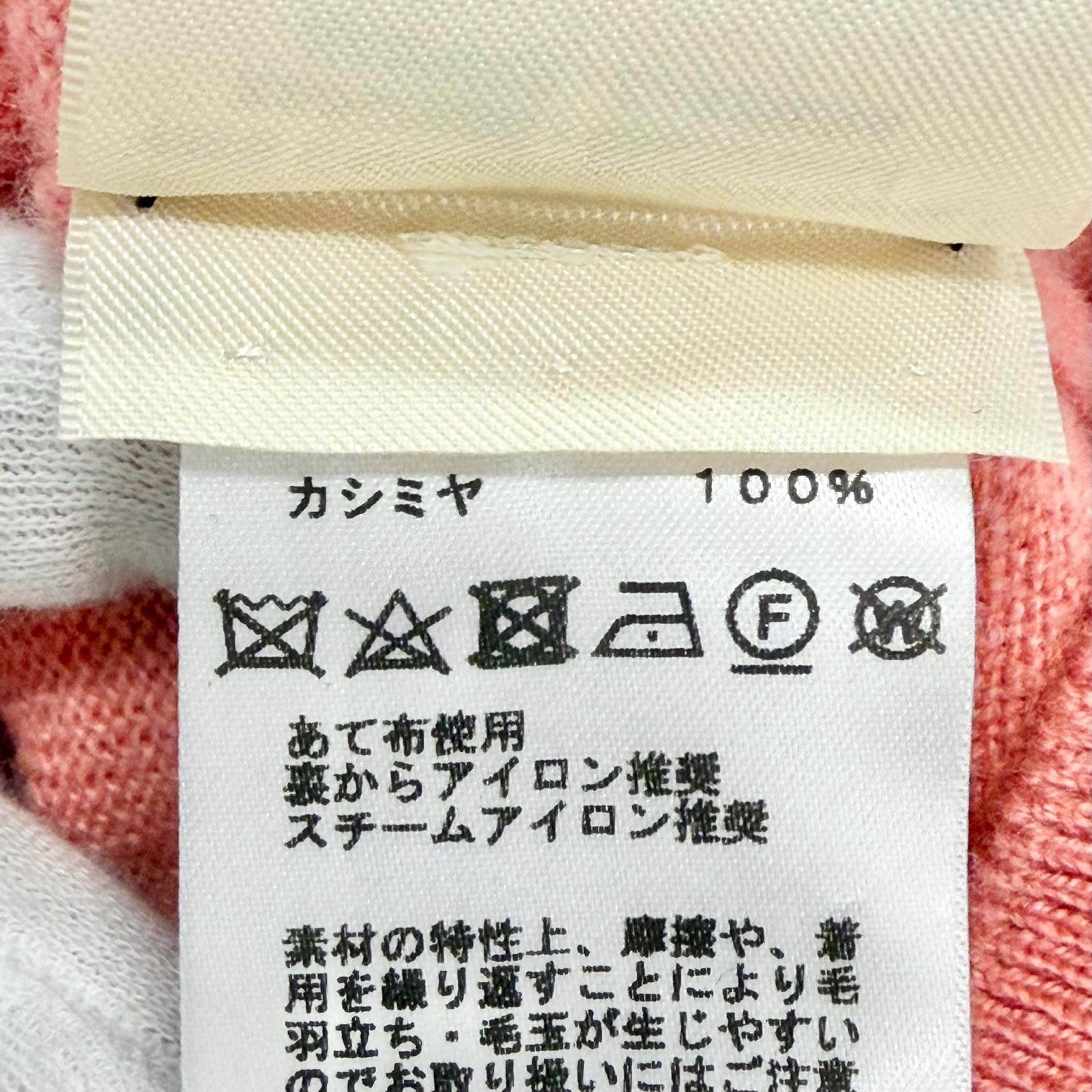 エルメス カシミヤ ニットトップス