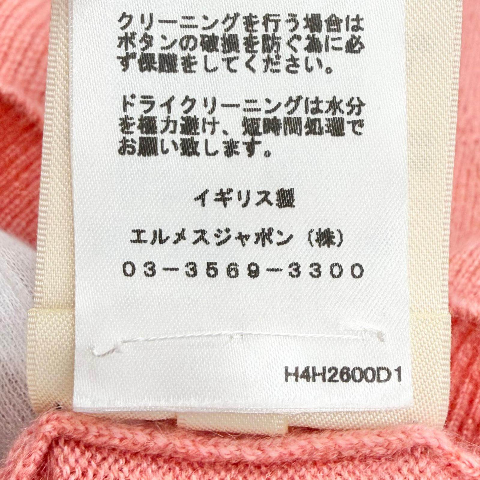 エルメス カシミヤ ニットトップス