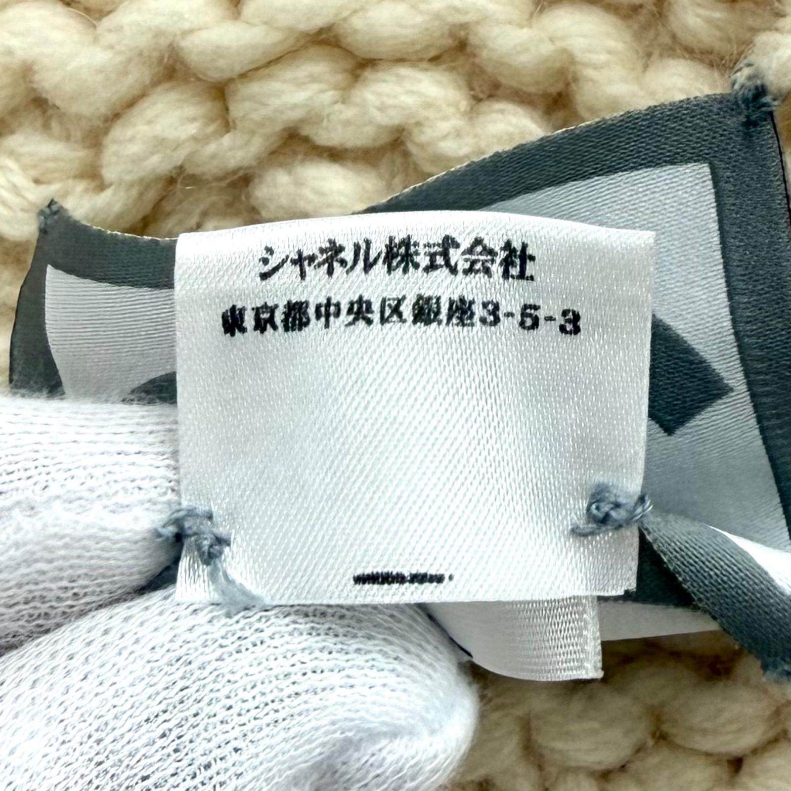 シャネル カシミヤニットキャップ