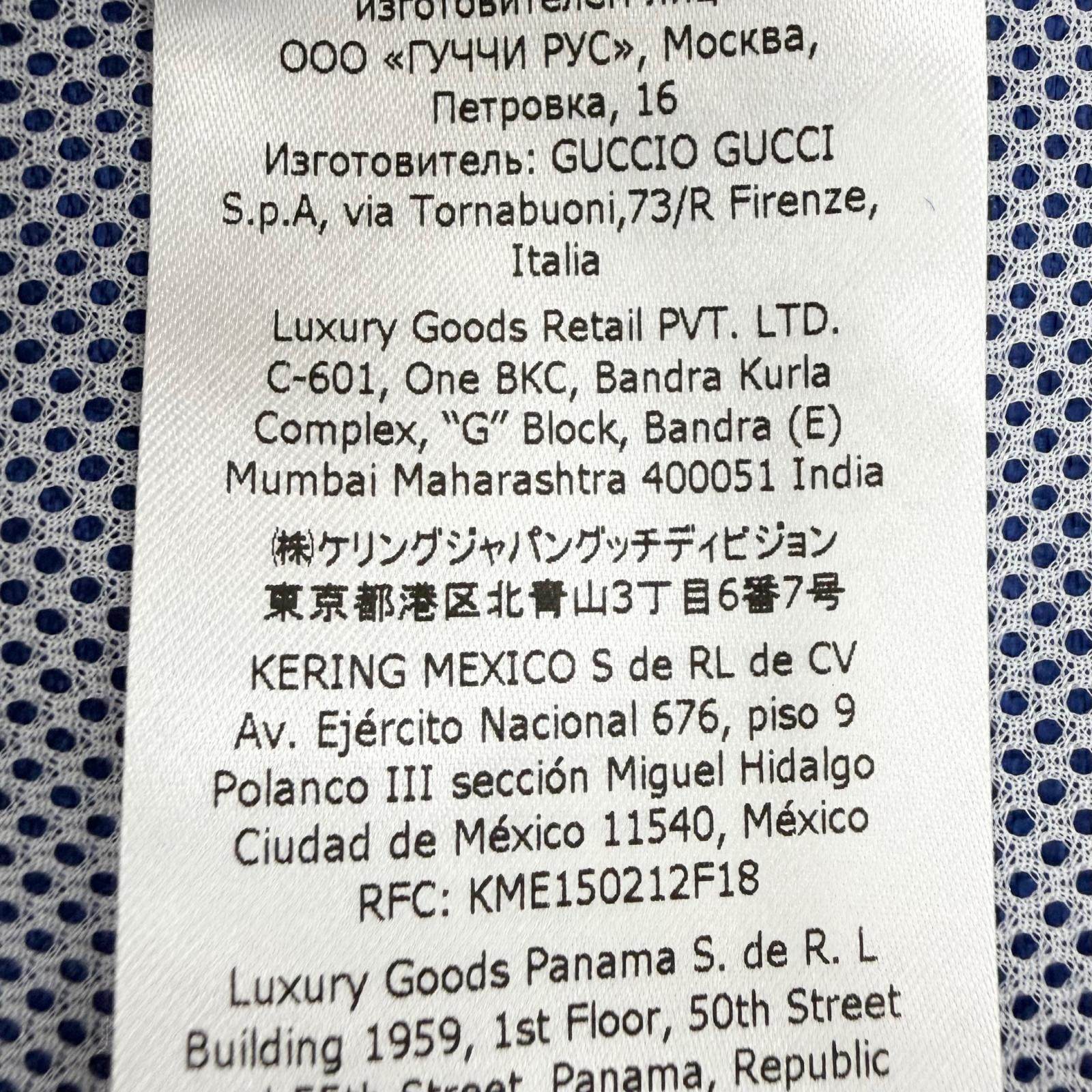 グッチアディダス ジャケット