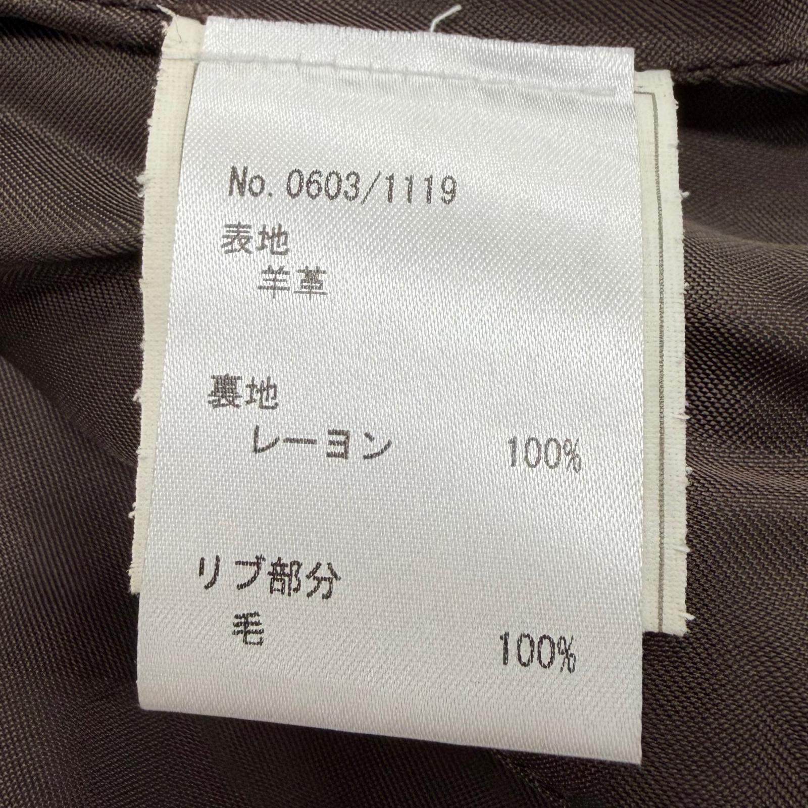 チンクアンタ 牛革ジャケット