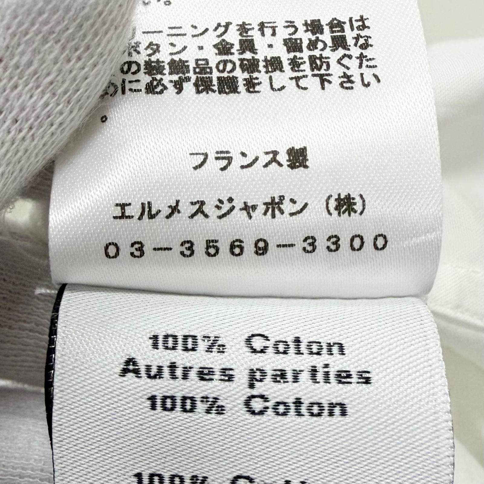 エルメス オンドコロレセリエ コットン長袖シャツ39