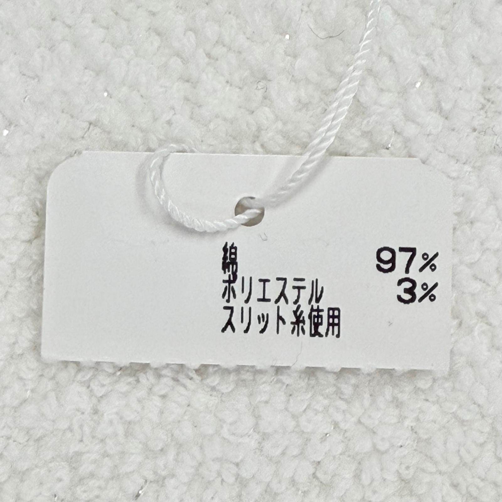 シャネル ココマーク フリンジ コットンタオル