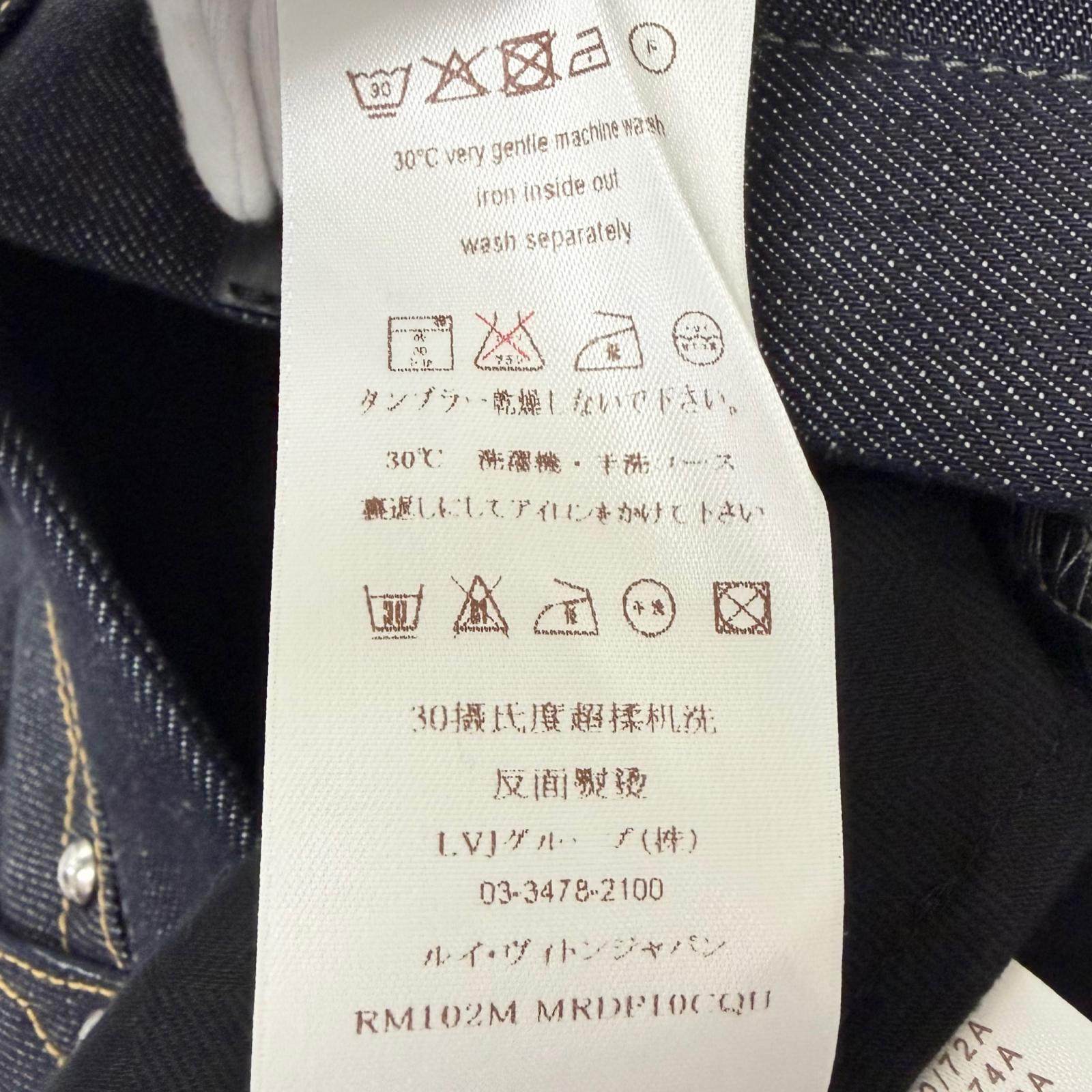 ルイヴィトン デニムコットンパンツ