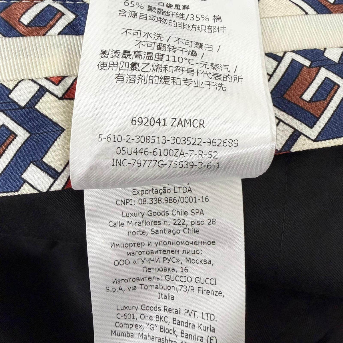 グッチ ウールパンツ