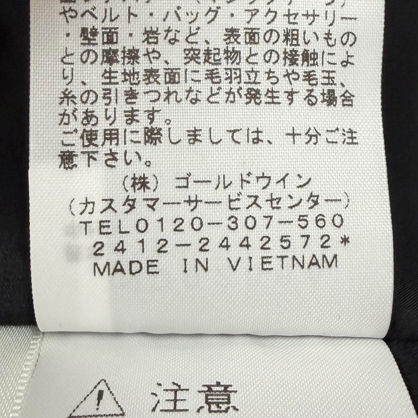 ザノースフェイス ダウンジャケット