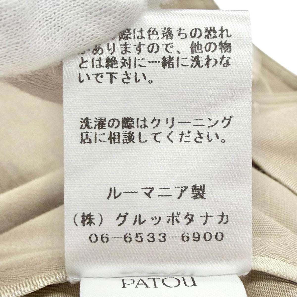 パトゥ Puss in Boots オーガニックコットンフーディー