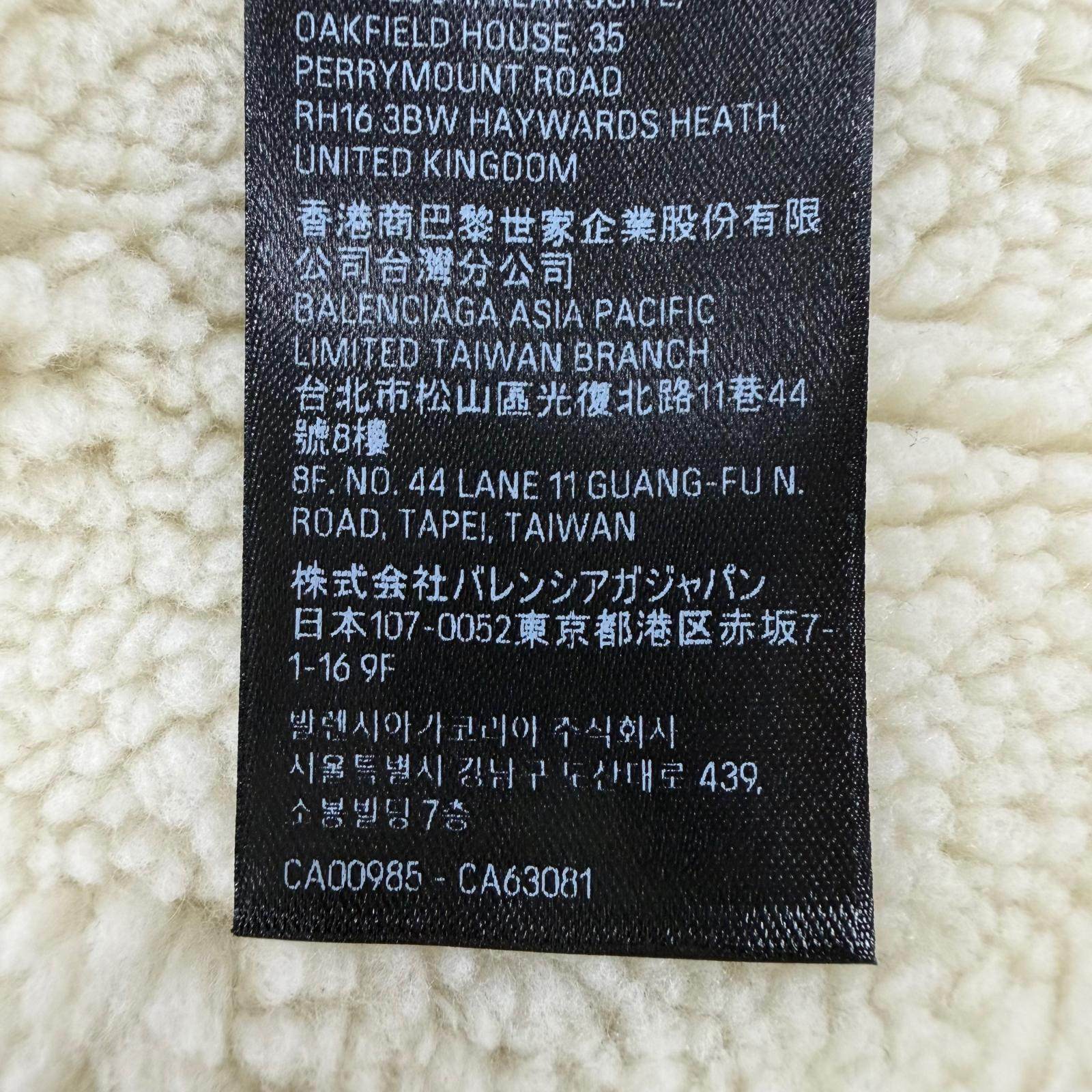 バレンシアガ デニムジャケット コットンジャケット