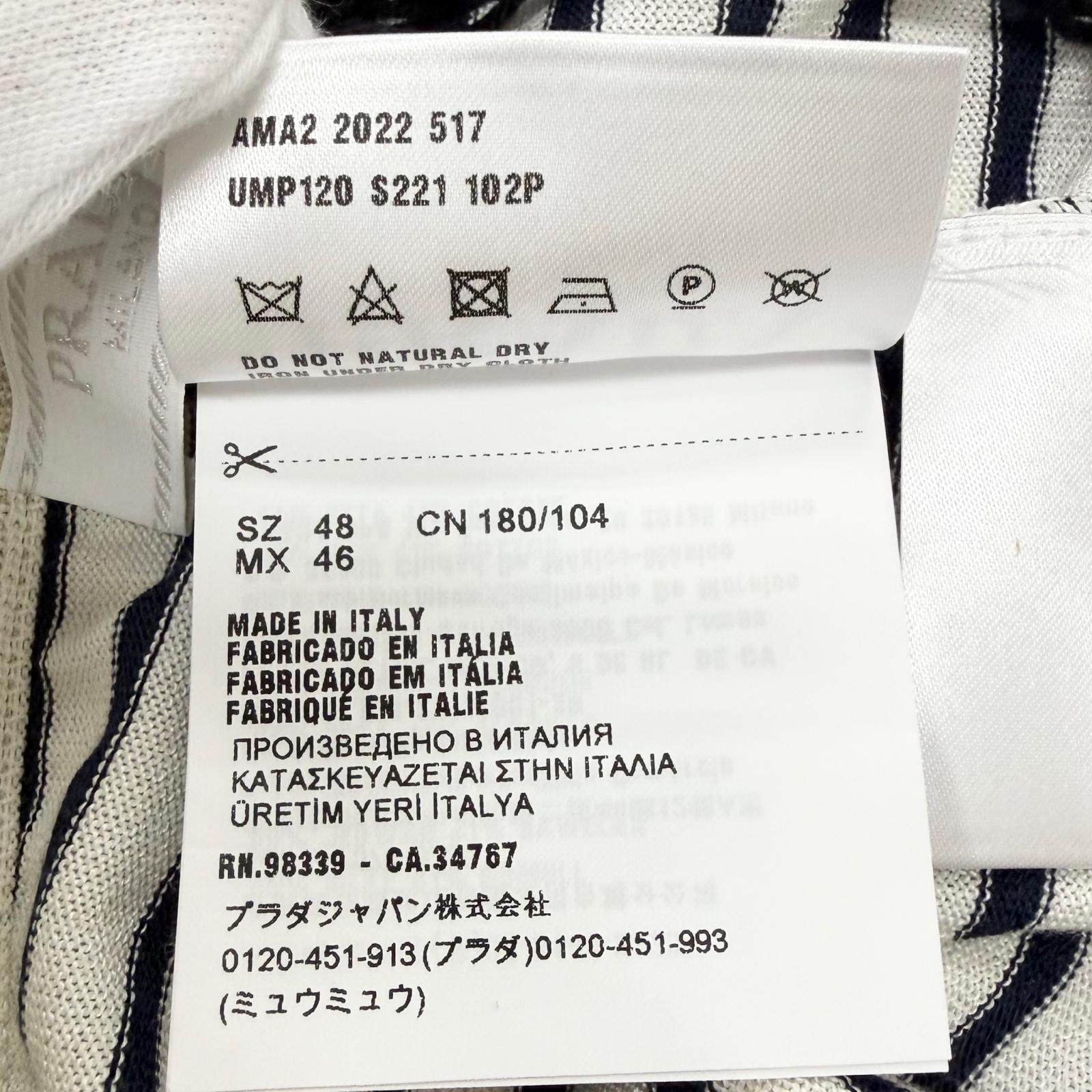 プラダ ニット シルク コットン ショートパンツ