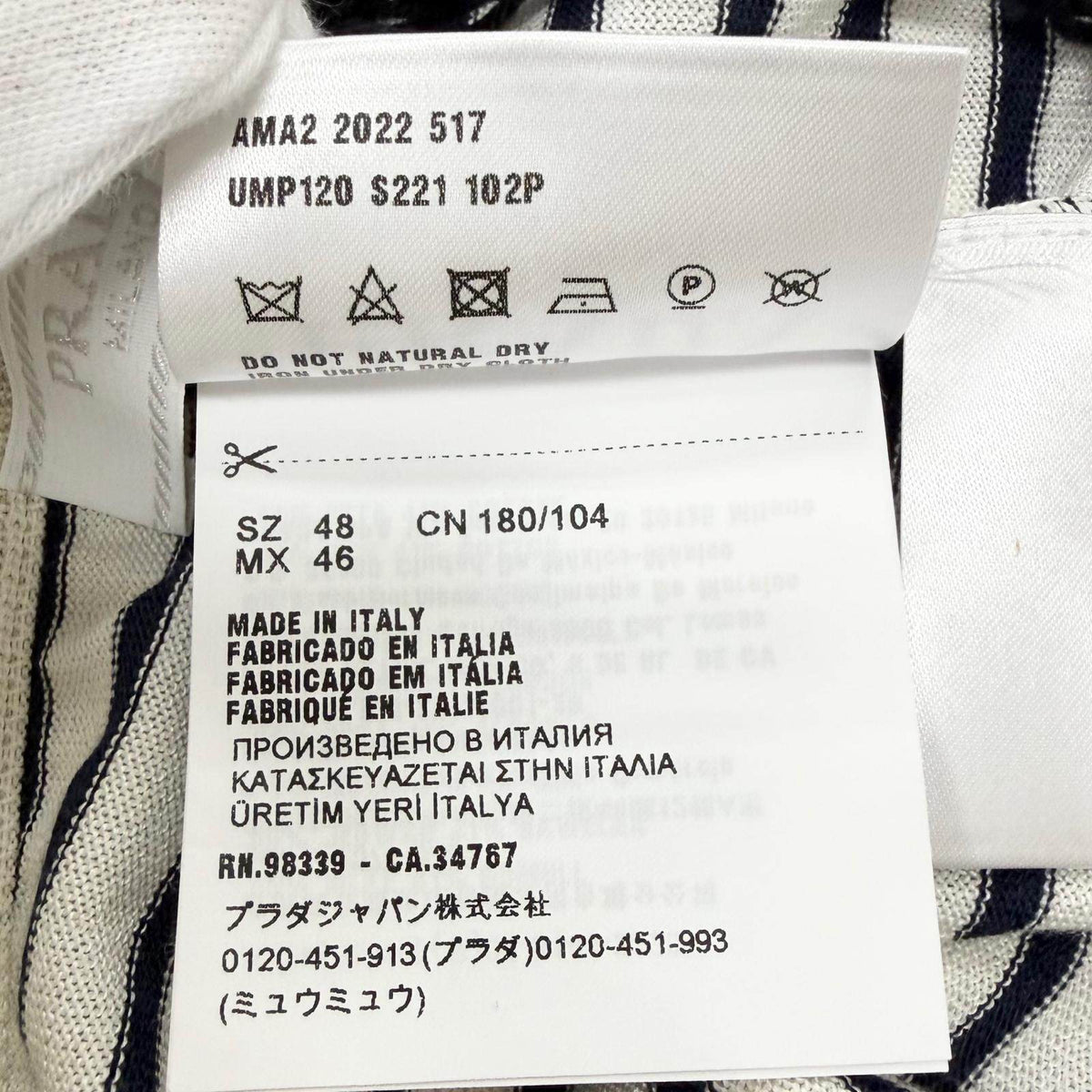 プラダ ニット シルク コットン ショートパンツ