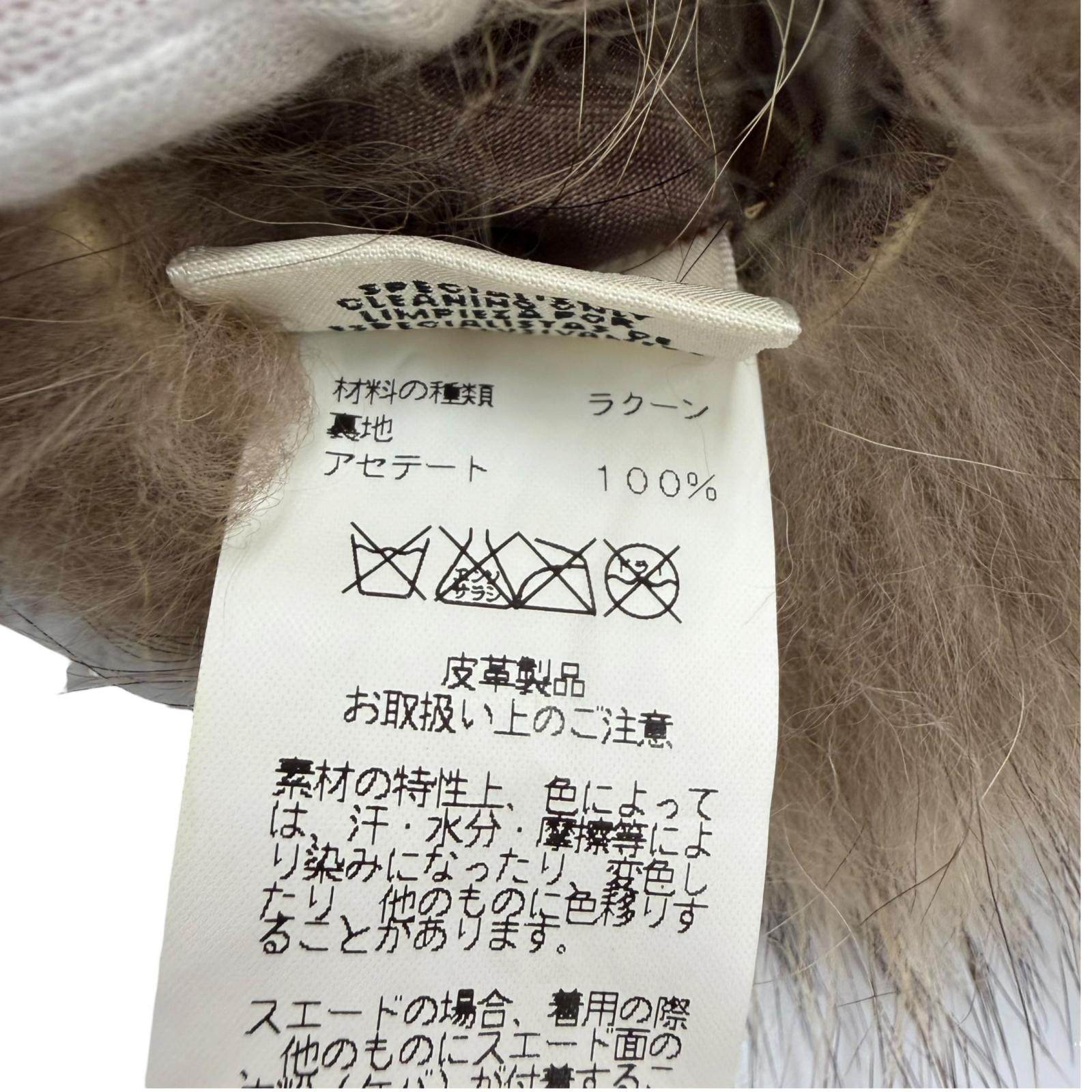 エルメス ラクーンファーショール