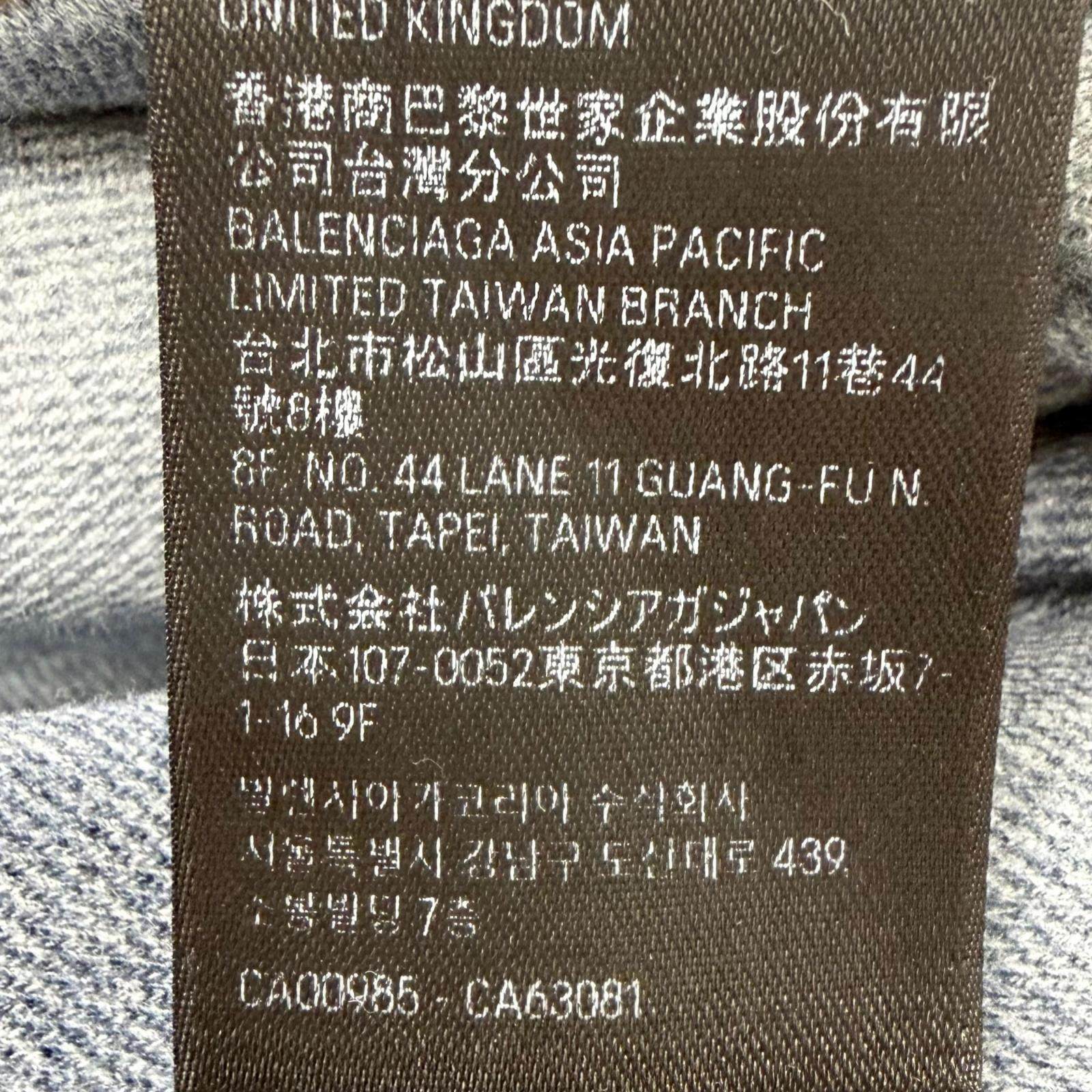 バレンシアガ Trompe l’oeil Denim コットンパンツ