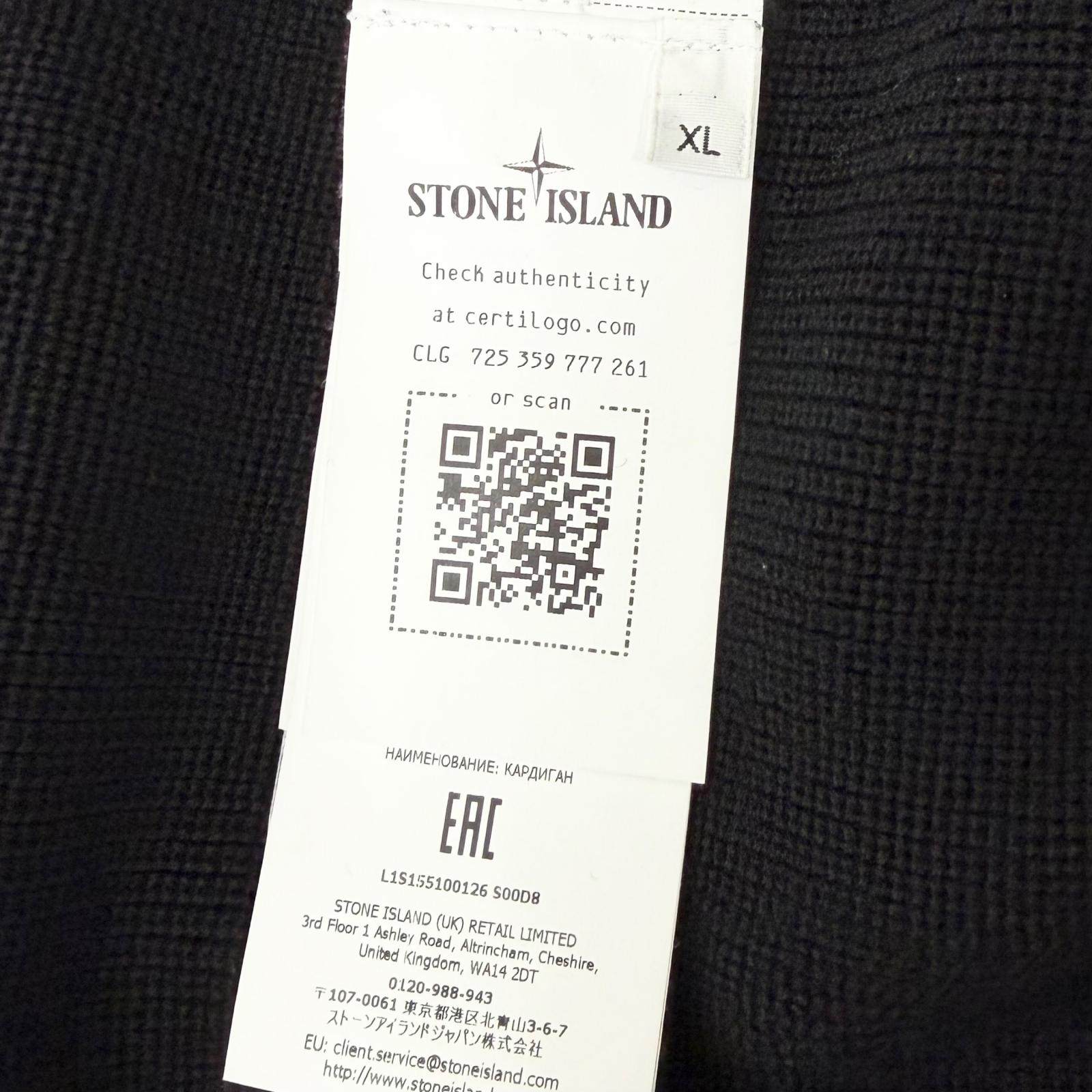 ストーンアイランド コットンブルゾン