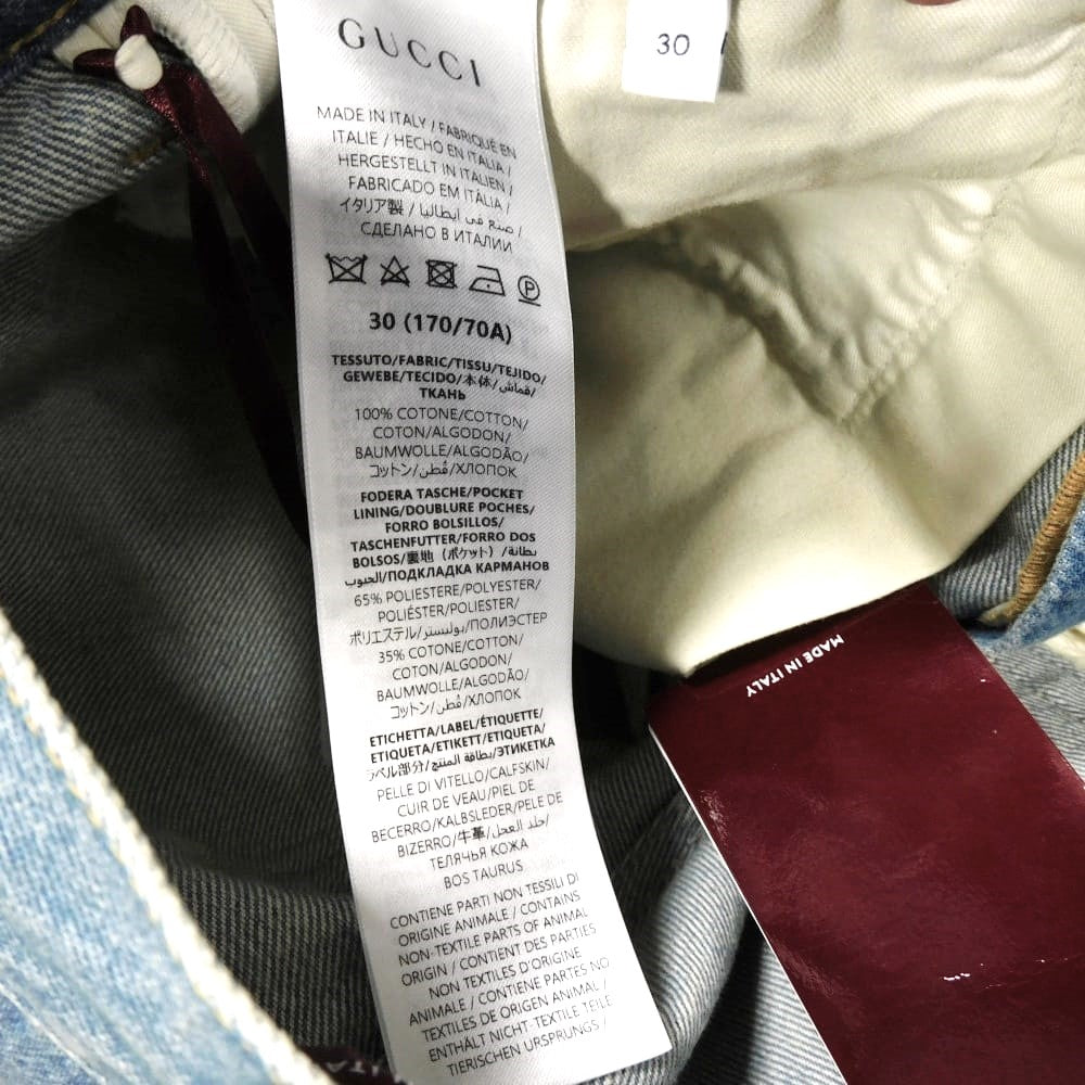 グッチ テーパードフィットデニム パンツ
