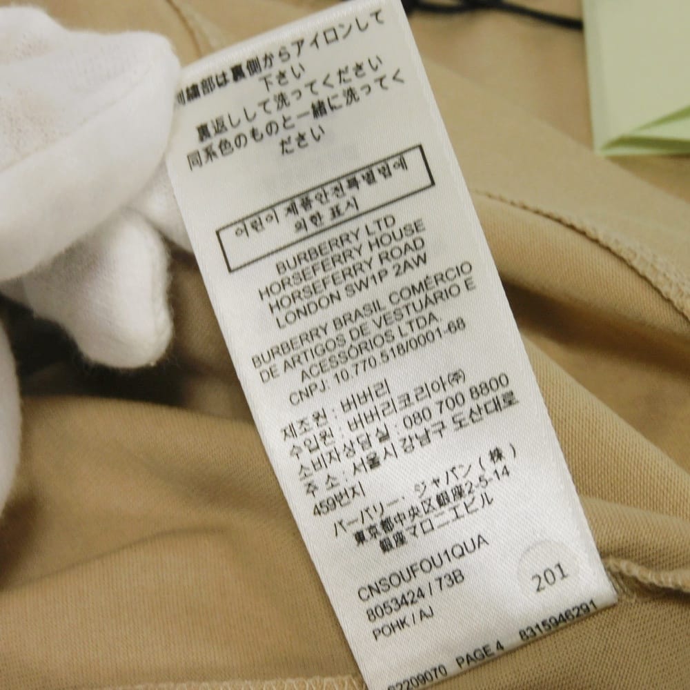 バーバリー モノグラムTBロゴ コットン 半袖Tシャツ