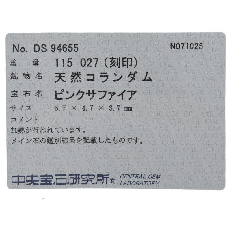 Pt900プラチナピンクサファイアダイヤモンドリング