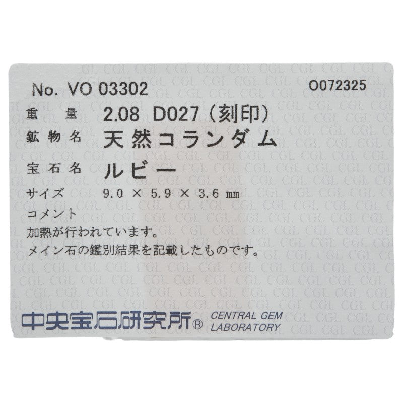 Pt900 プラチナ ルビー ダイヤモンド リング