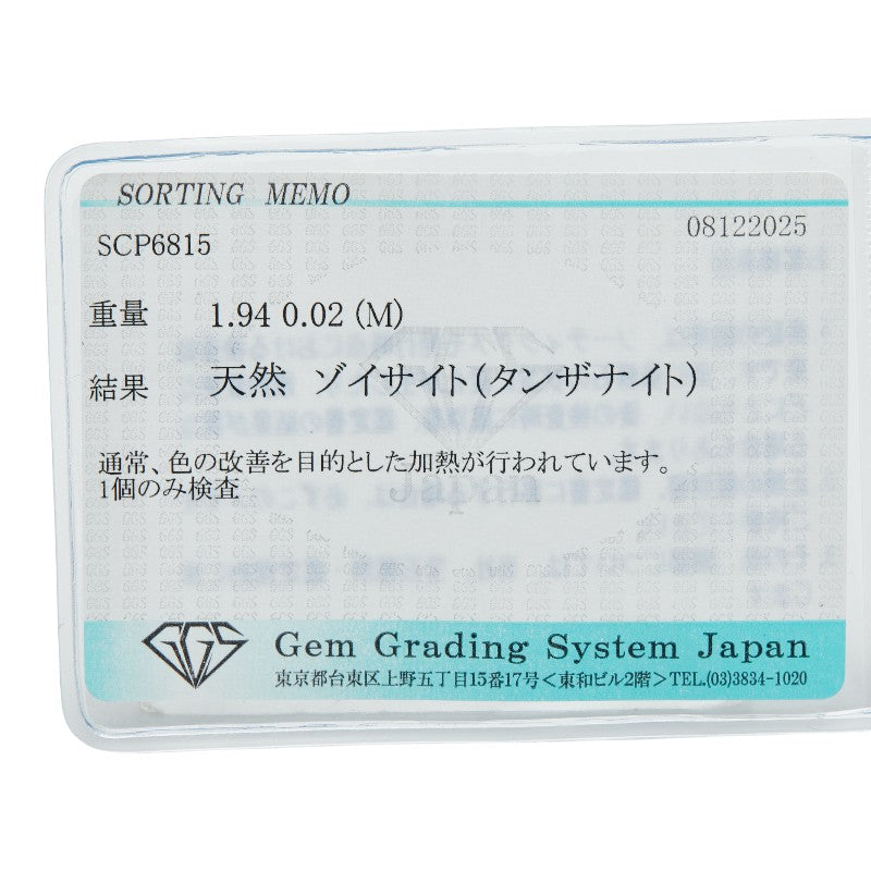 Au750ホワイトゴールドタンザナイトダイヤリーフペンダントネックレス