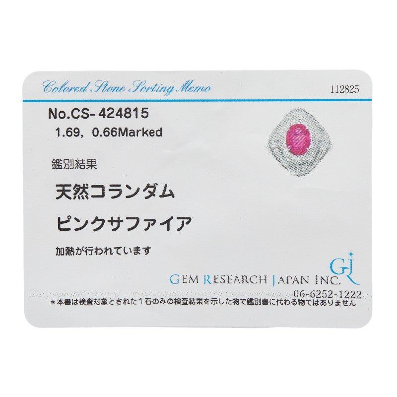 Pt900プラチナピンクサファイアダイヤリング
