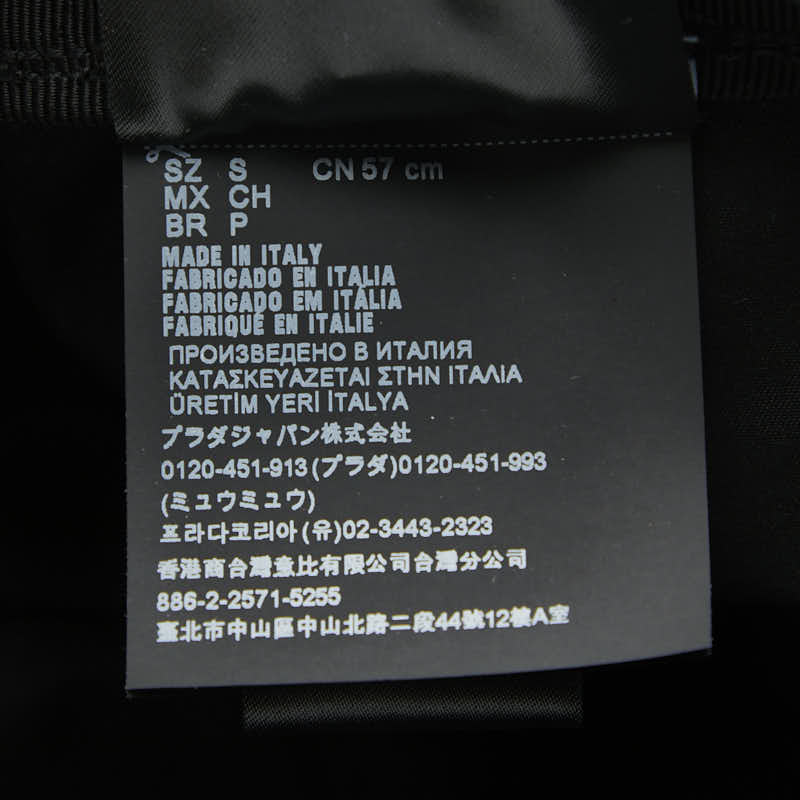 プラダ トライアングルロゴ コットンキャスケット