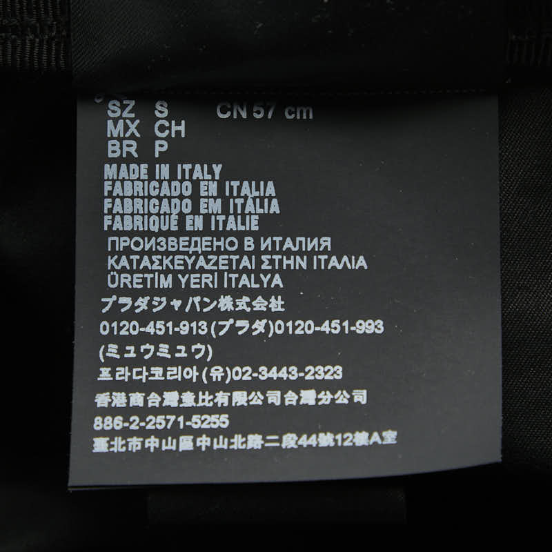 プラダ トライアングルロゴ コットンキャスケット