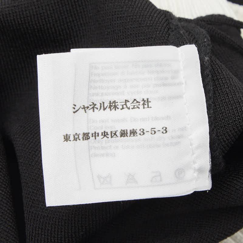 シャネル ニットスカート