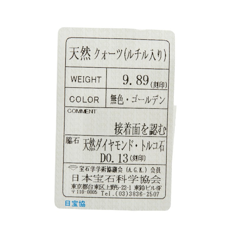 Au750ホワイトゴールド ルチルクオーツ ダイヤモンド ターコイズ ペンダントトップ