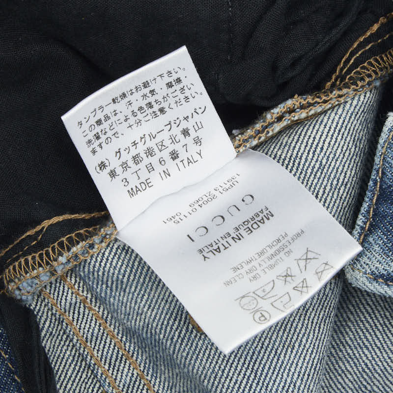 グッチ コットンデニムパンツ