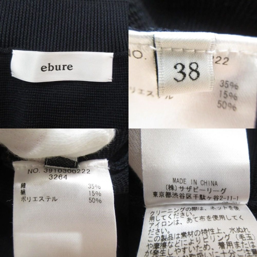 ebure シルク ブレンド ニット ドレス