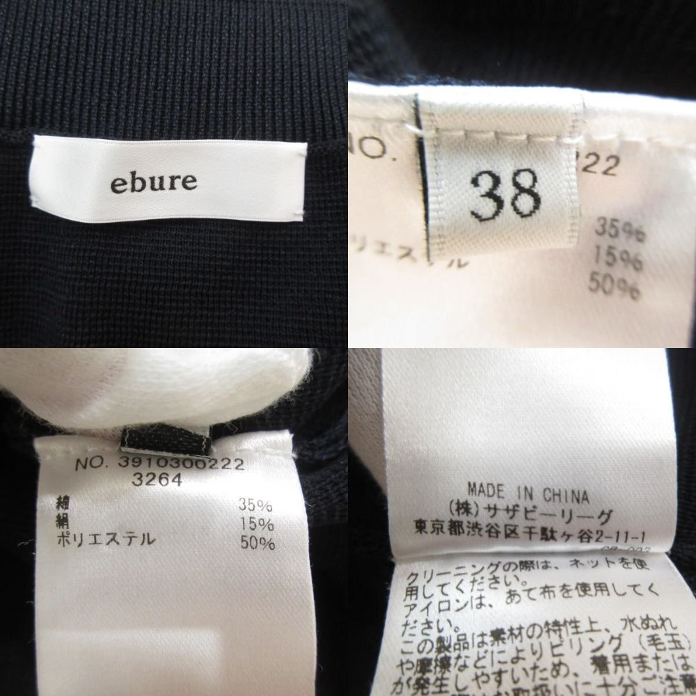 ebure シルク ブレンド ニット ドレス