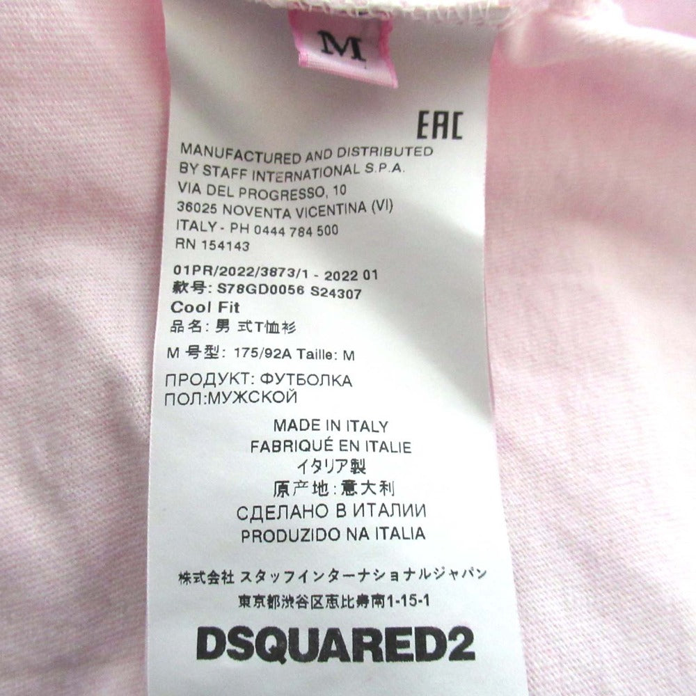 DSQUARED2 ONE LIFE ONE PLANET コットン Tシャツ