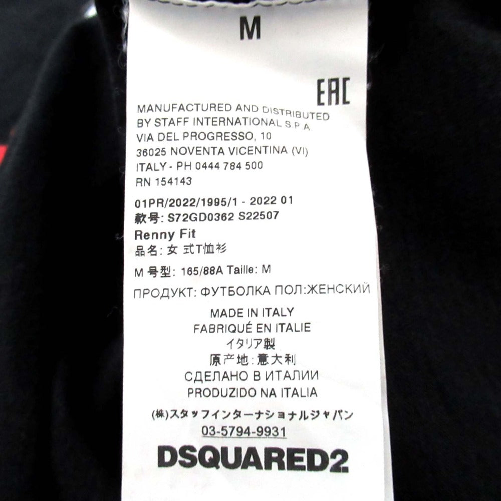 ディースクエアード レインボープリント コットン Tシャツ
