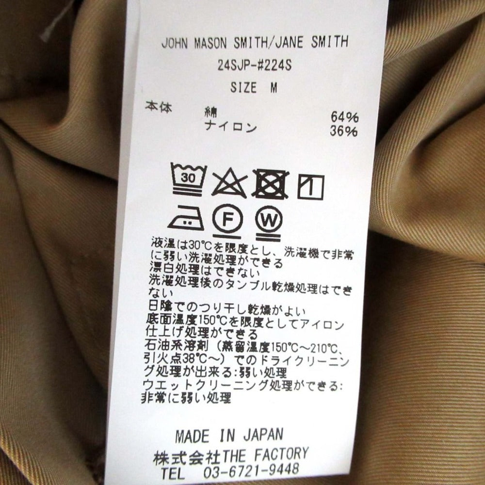 JANE SMITH コットン ナイロン 2WAY ジャンプスーツ