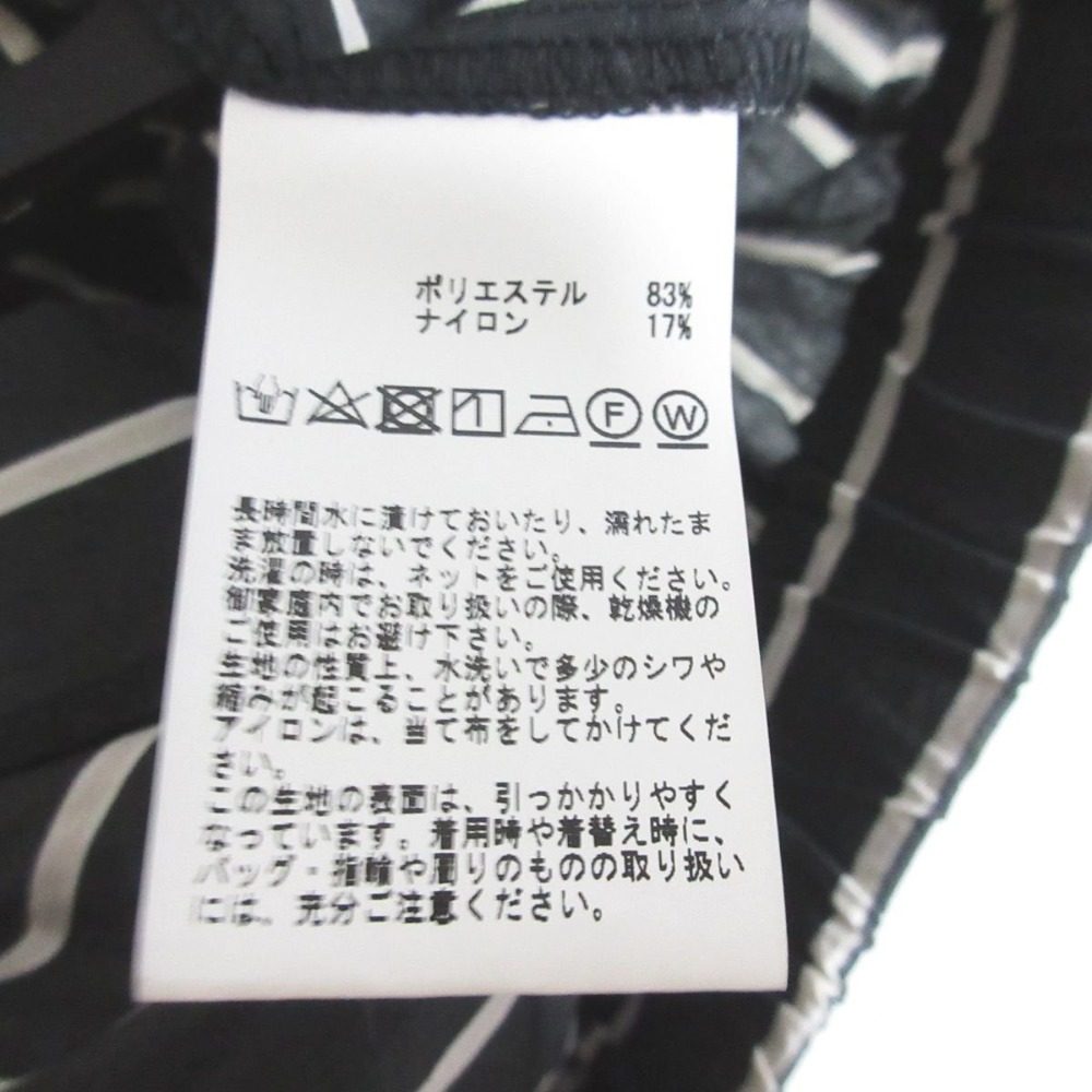 Liesse ロング ストライプ ギャザースカート