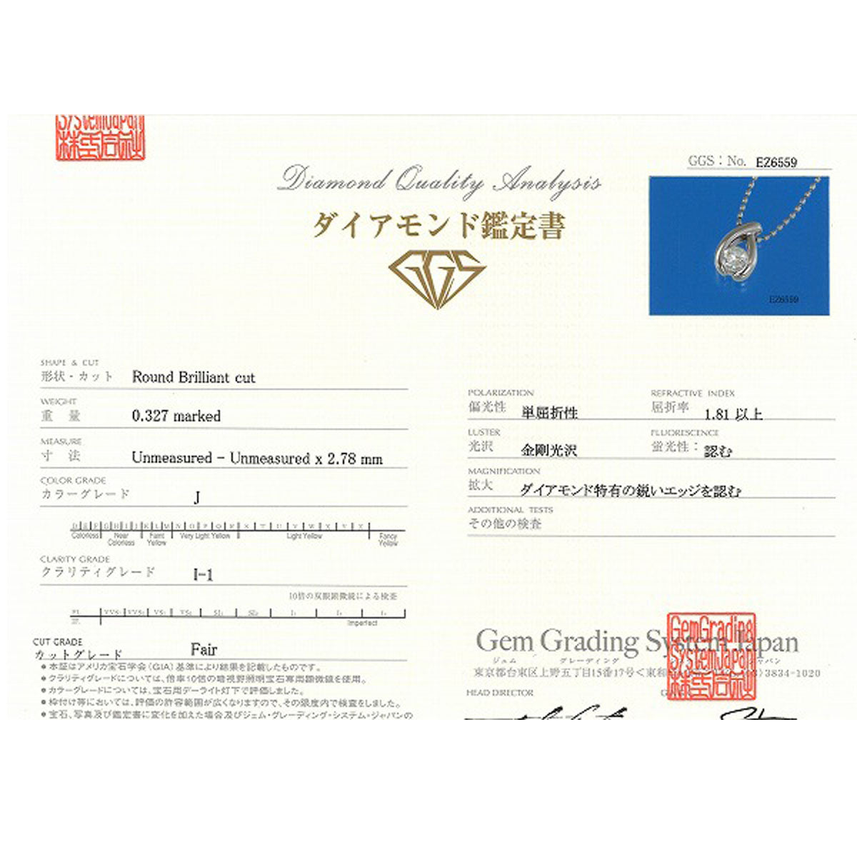 PT900 PT850プラチナダイヤモンドネックレス