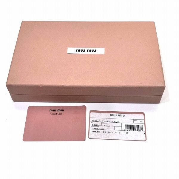 ミュウミュウ マテラッセ レザー長財布