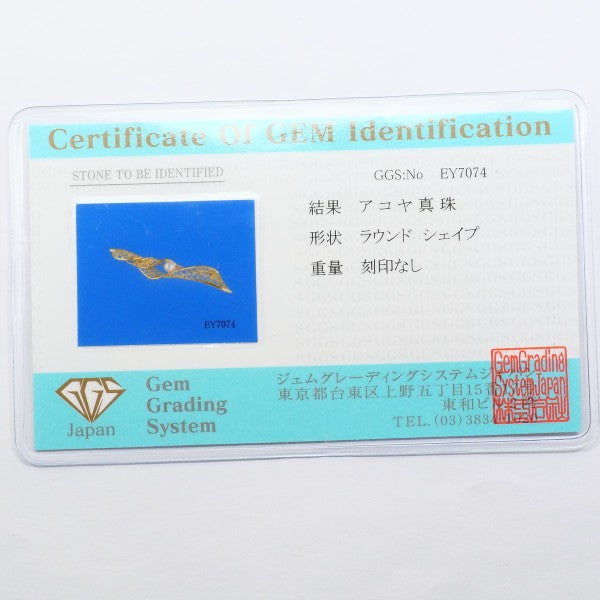 Au750 アコヤ パール ブローチ