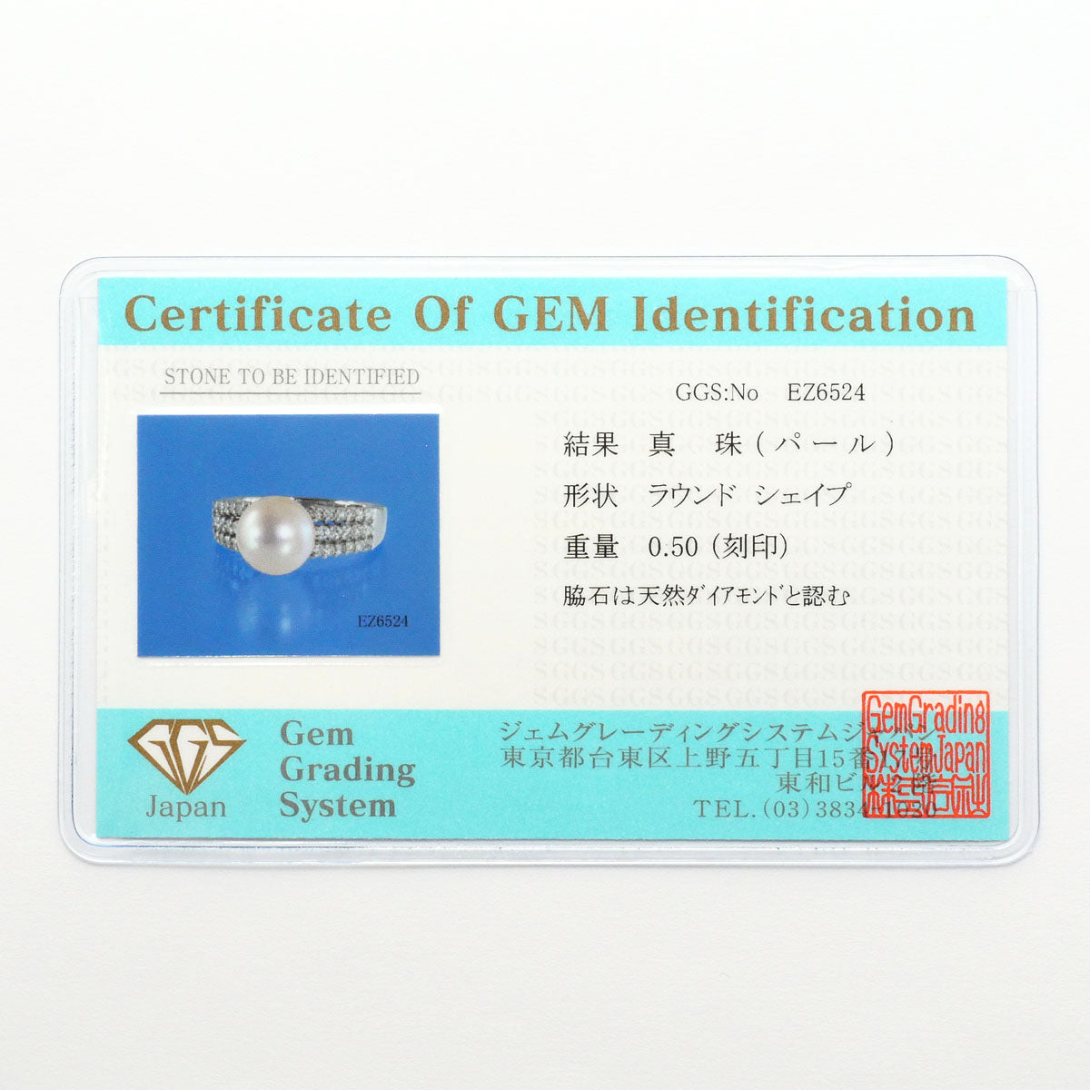 プラチナ パール ダイヤモンド リング