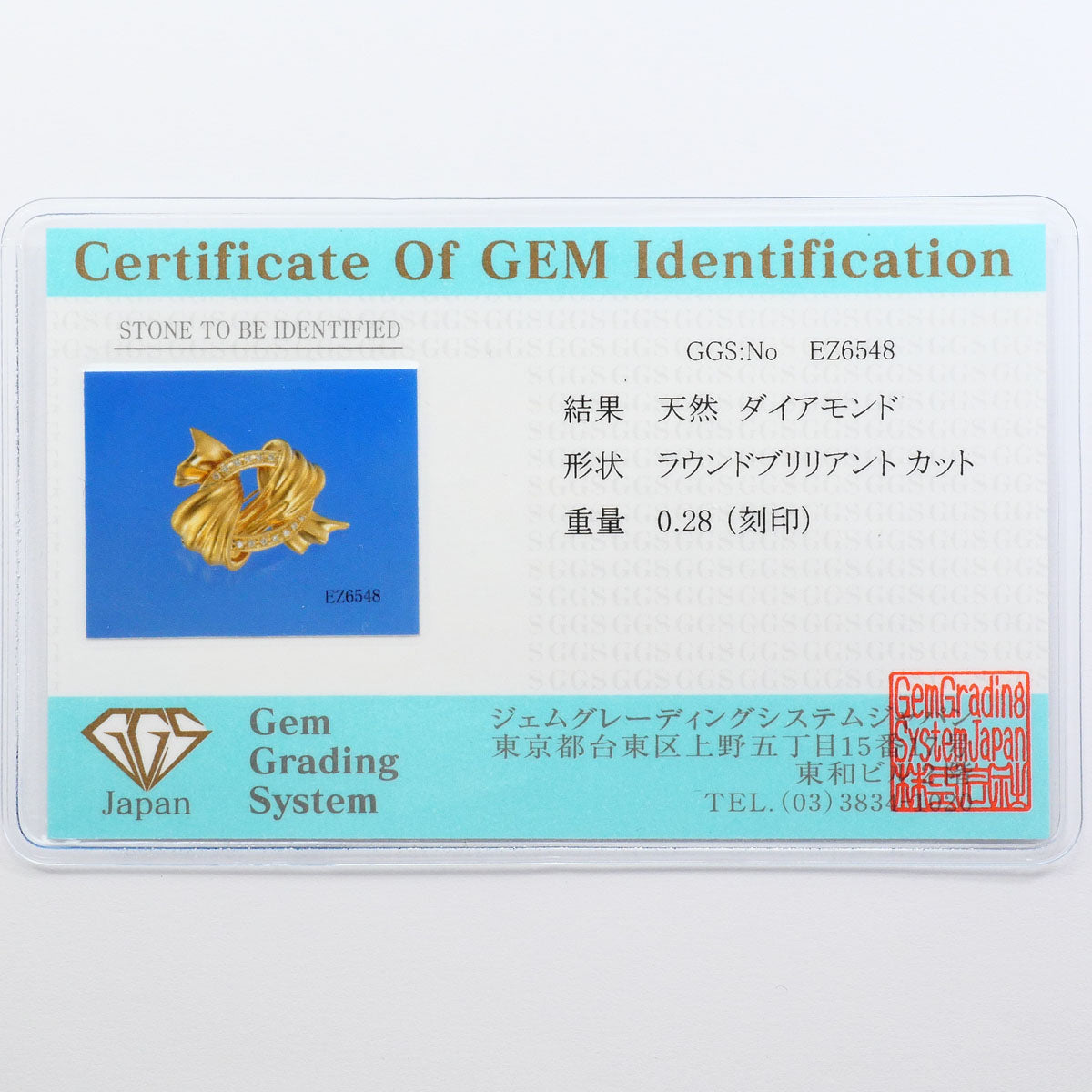 Au750 ダイヤモンド ブローチ