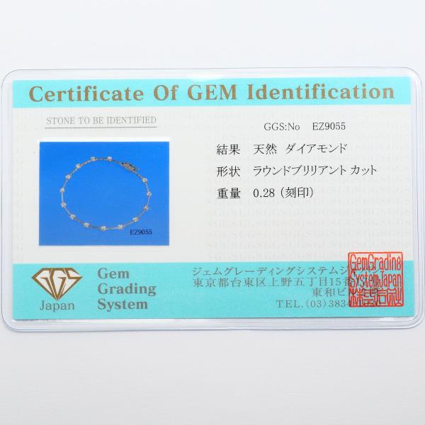 Au750 ホワイト ゴールド ダイヤモンド ブレスレット