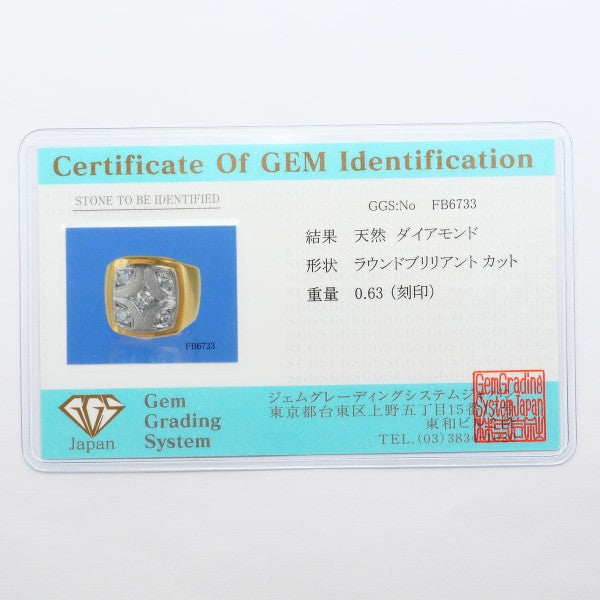 プラチナPT900 K20イエローゴールド ダイヤモンドリング