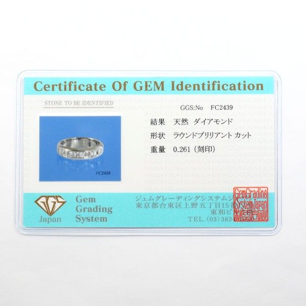 PT900プラチナダイヤリング