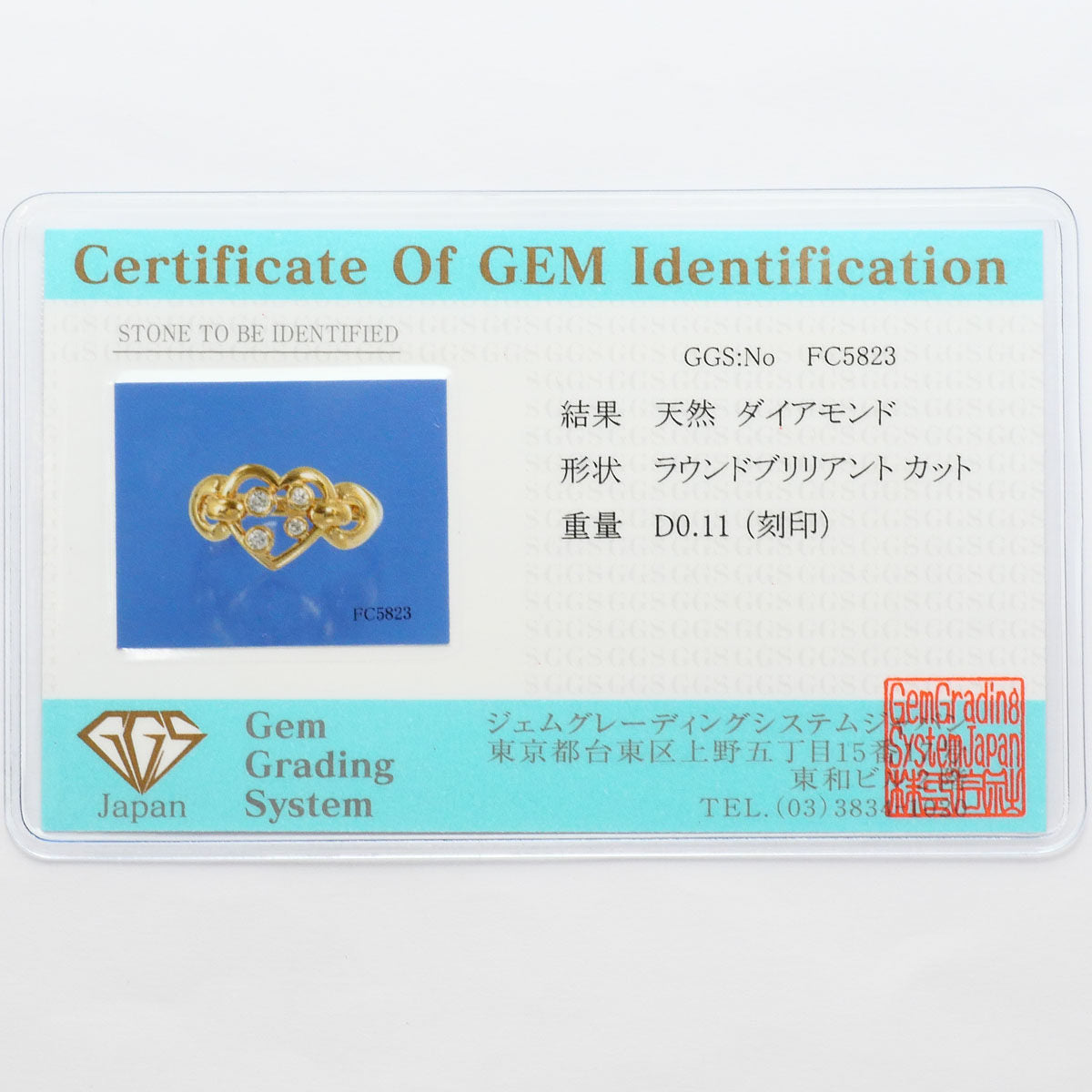 Au750 ダイヤモンドリング