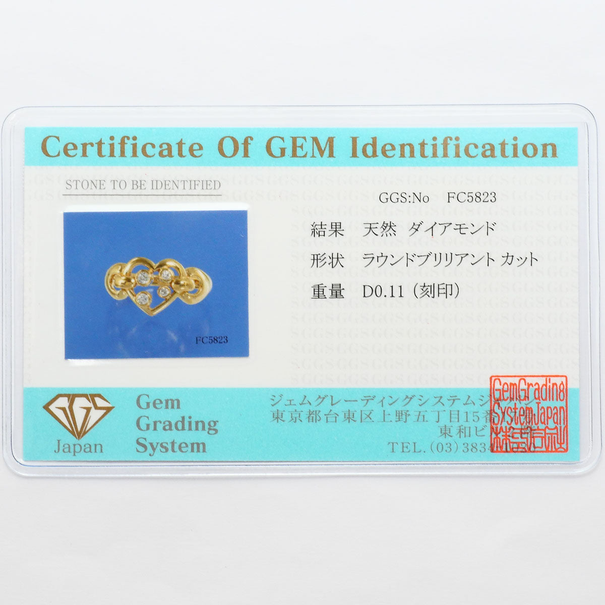 Au750 ダイヤモンドリング