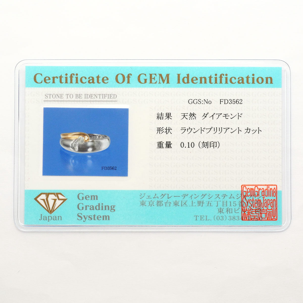 PT900プラチナK18イエローゴールドダイヤモンドリング
