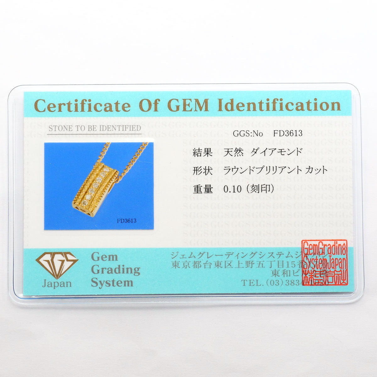 Au750 ダイヤモンドネックレス