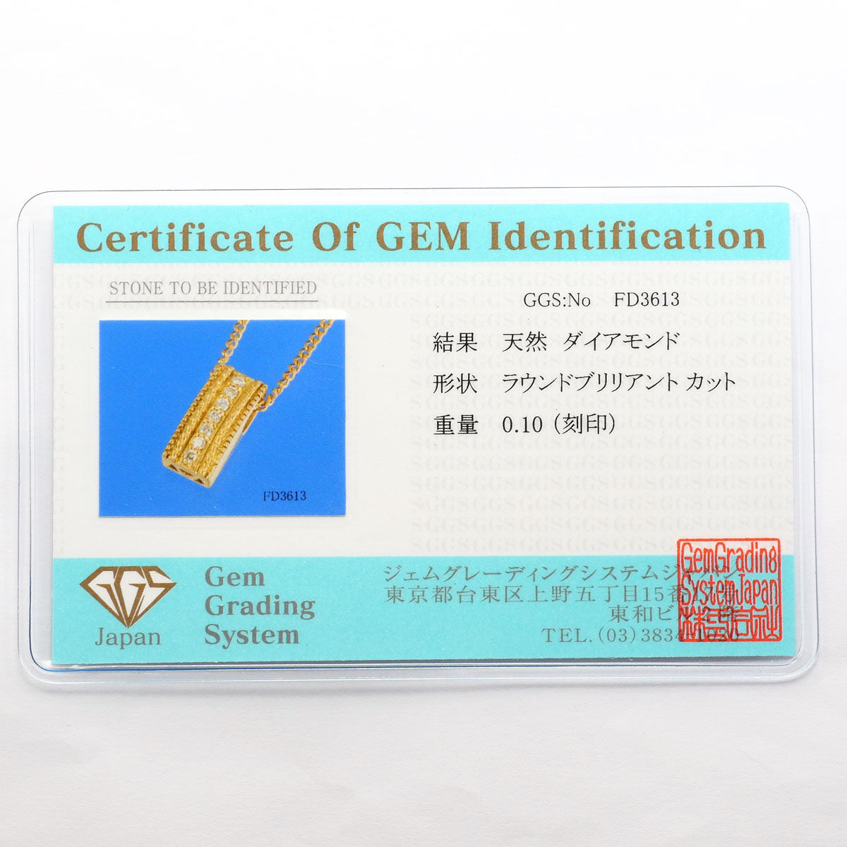 Au750 ダイヤモンドネックレス