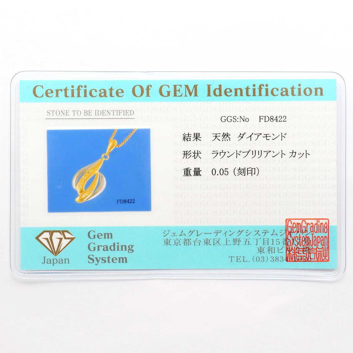 PT850プラチナ Au750イエローゴールド ダイヤモンドネックレス