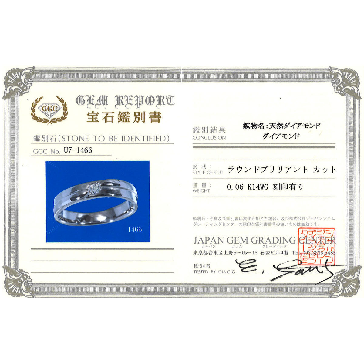 K14ホワイトゴールドダイヤモンドリング