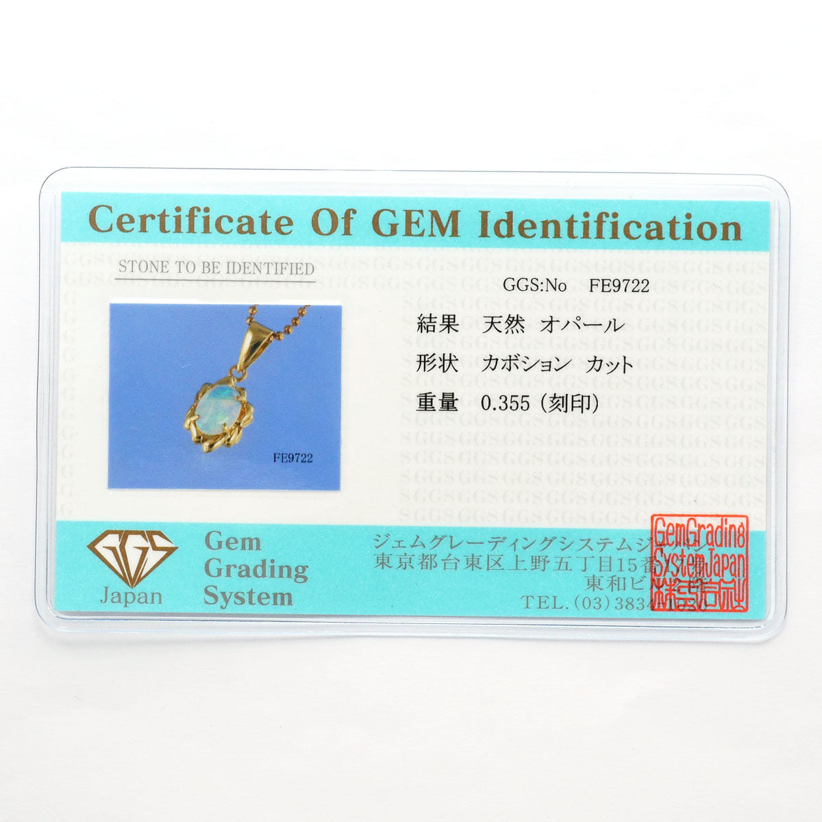 Au750オパールネックレス